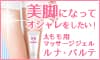 201603310923084170 - SomethingBeautiful!!