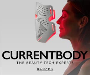 202506021806533580 - SomethingBeautiful!! Promotional image for CurrentBody Beauty Tech Experts featuring a woman's profile with a gray facial device emitting red light and the brand name in bold text.