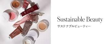 Assorted cosmetic tubes and bottles arranged on a light surface beside a white area with the words 'Sustainable Beauty' and Japanese subtitle on a white background.