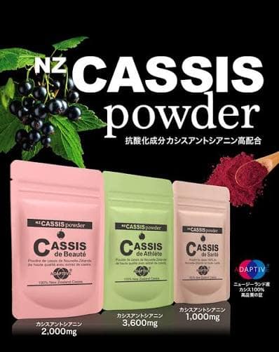 images - 2026-09-28T023657718 - SomethingBeautiful!! NZ Cassis powder product shot showing three pastel sachets (pink, green, beige) against a black background with cassis berries and leaves.