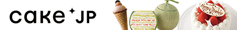 202210211817525409 - SomethingBeautiful!! Cake JP logo with a row of desserts (ice cream cone, layered cake slice, green melon dessert, and a round cake)