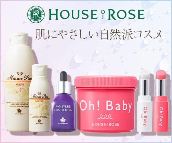 202405282022314960 1 - SomethingBeautiful!! Promotional banner showing a House of Rose skincare lineup with pink Oh! Baby jar and assorted lotions and serums, pastel background.