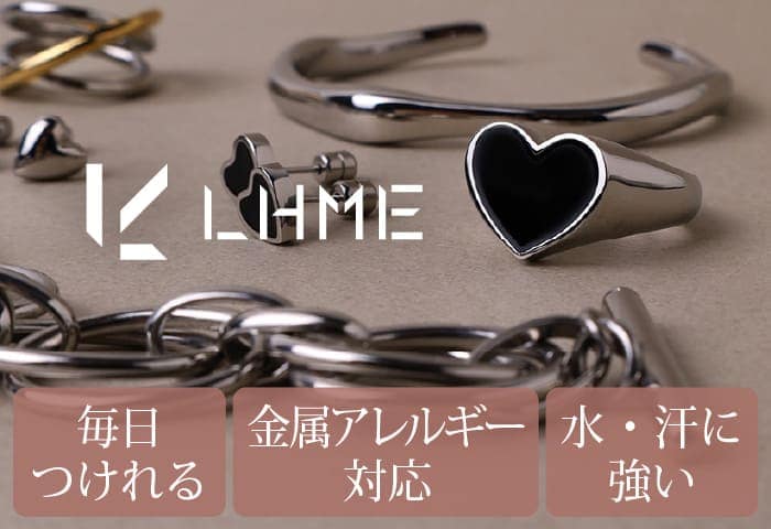 202505210858078160 - SomethingBeautiful!! Close-up of silver jewelry including a heart ring on a beige surface; three pink captions claim everyday wear, metal allergy protection, and water/sweat resistance.