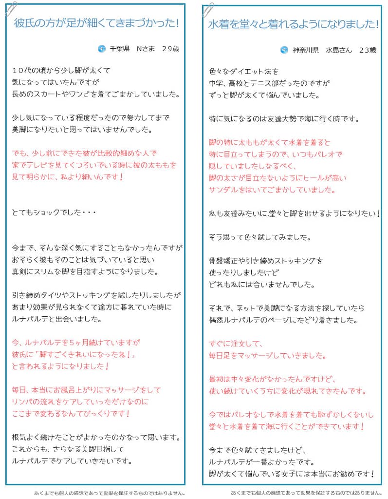 voice-sum02 - SomethingBeautiful!!