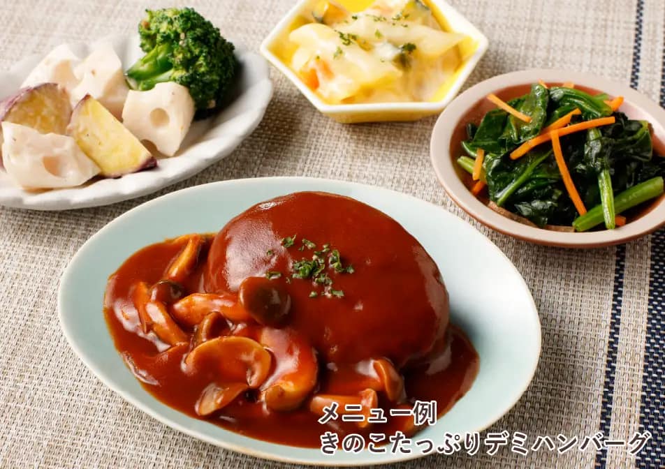 menu_item03 - SomethingBeautiful!! Hamburger steak in rich mushroom sauce with mushrooms and parsley, plated with greens, potatoes, broccoli, and a carrot-vinaigrette side dish.